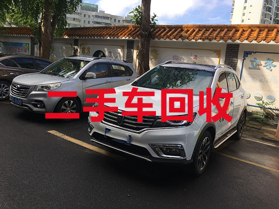 深圳汽车回收上门电话-新能源汽车回收公司